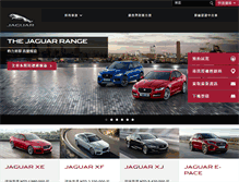 Tablet Screenshot of jaguarcars.com.tw